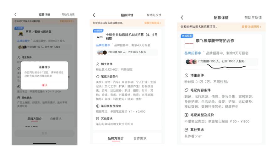 想做小红书博主？必看！5种变现方式及站外产品置换技巧