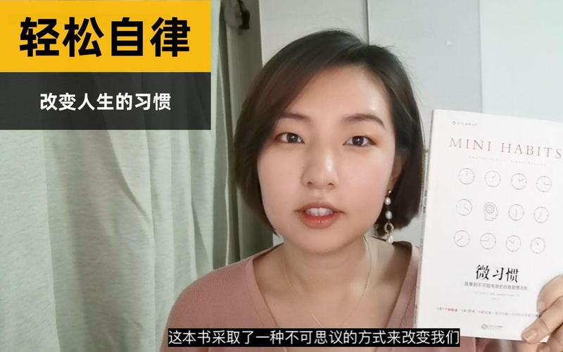自律治愈迷茫_播放_坚持成就梦想