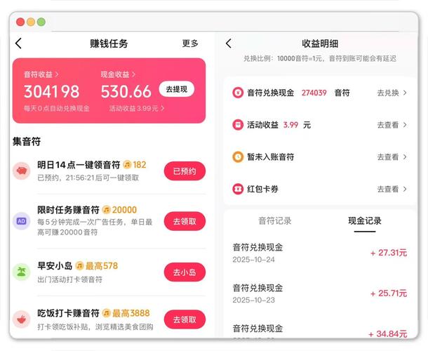 买粉_小红书买赞买粉_粉买多维高钙还是纯奶粉