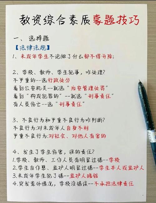 百度答题项目揭秘：不花一分钱，答题赚钱超轻松！附操作教程