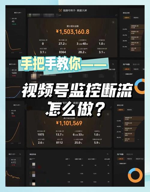 网络连接问题直播推流_视频号_直播不推流原因分析