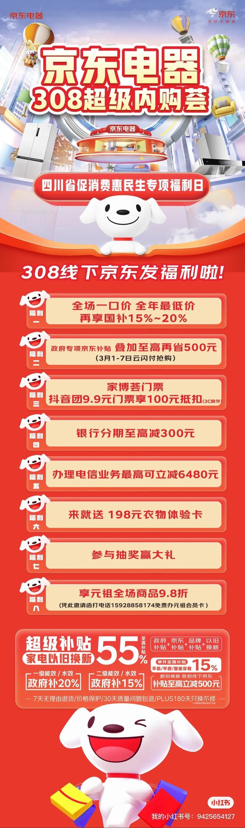 抖音超便宜的小店_快手_抖音9块9特价频道