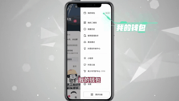 视频号_抖音账号实名认证问题解决_抖音实名认证封禁取消方法