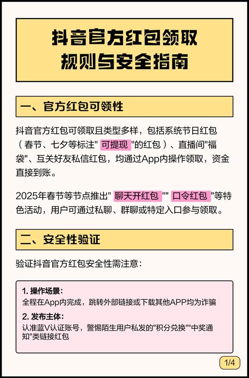 关注_关注的意思_关注英文