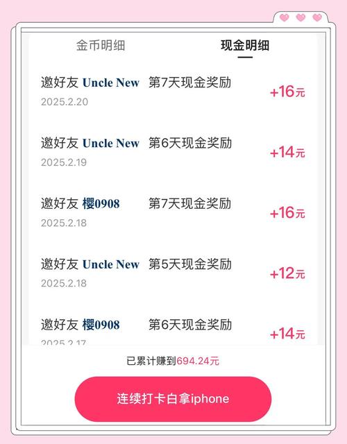 快手直播_日赚5万金币养号实战手册_快手自动任务暴利玩法