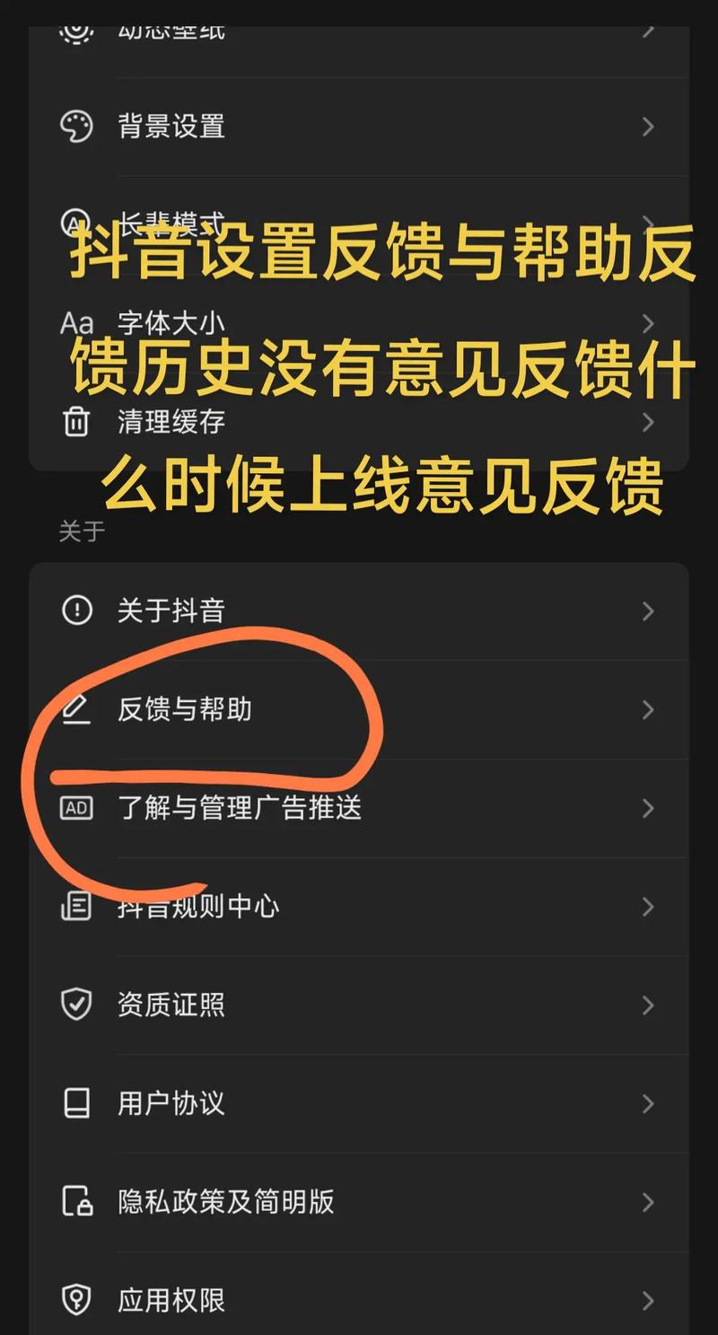 视频号_抖音信用分如何提升_抖音信用分下降原因