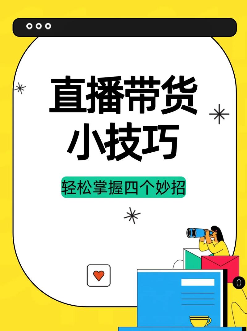 直播带货在小红书的收益_小红书直播带货功能_小红书