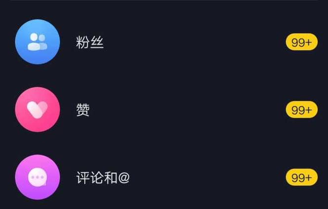 提高抖音作品浏览量策略_抖音作品浏览量低原因_抖音