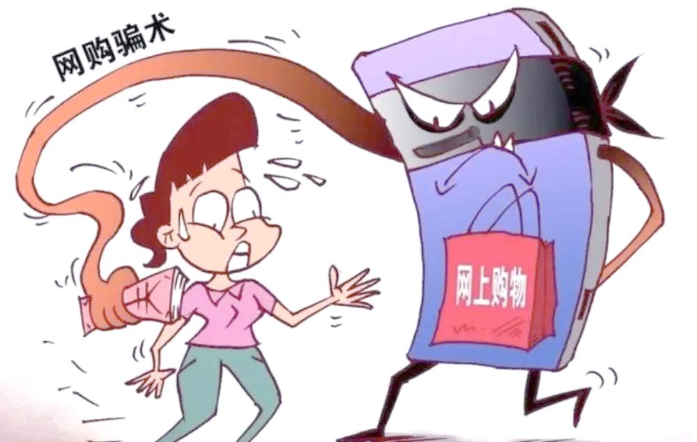 小红书新手必看!警惕这3种新型骗局,别让账号被盗