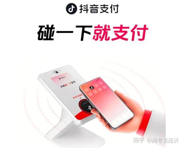 抖音支付联合商家补贴活动,新客专享券怎么领?