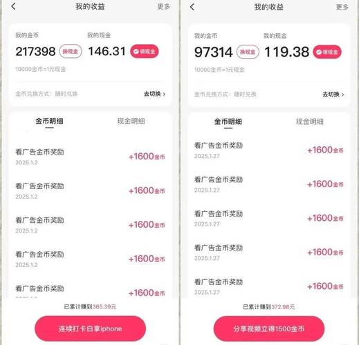 快手任务中心赚钱方式_快手小店做任务赚钱_快手直播