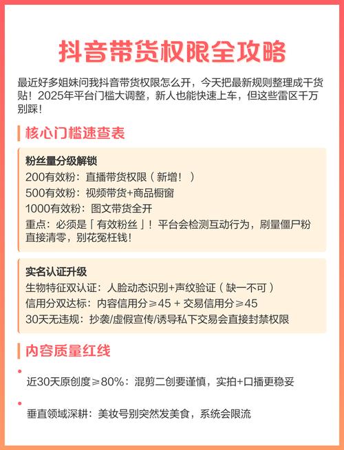 抖音_抖音网页版入口_抖音官方充值入口