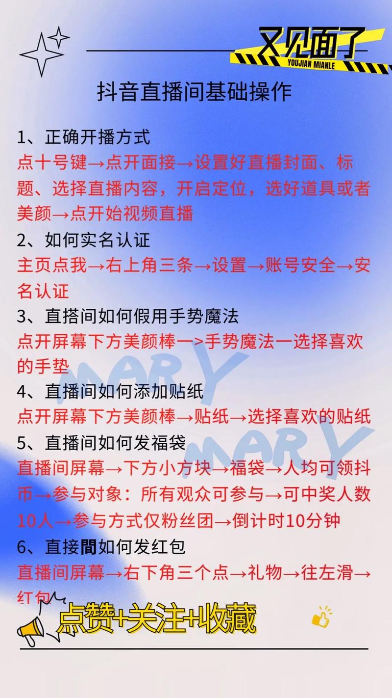 抖音实物福袋开通条件_抖音_抖音实物福袋运营技巧