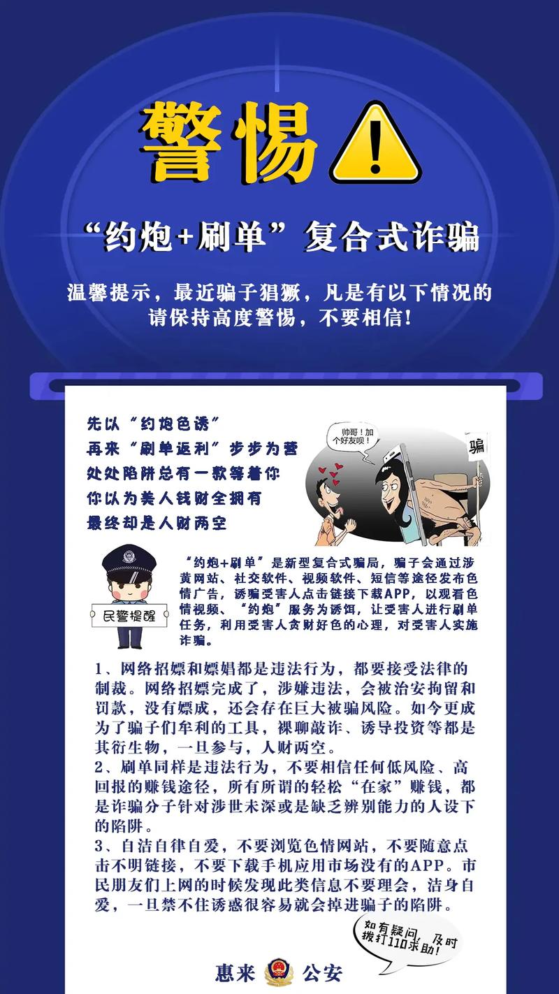 抖音常见骗子施骗手段_千粉_抖音如何有效防止被骗