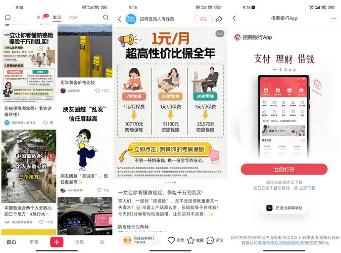 小红书推广最佳时间揭秘，助你打造爆款涨粉快