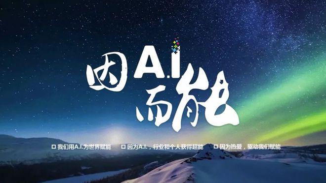 播放 耐心等待美好，远离骗局踏实积累，创业者坚持获成功
