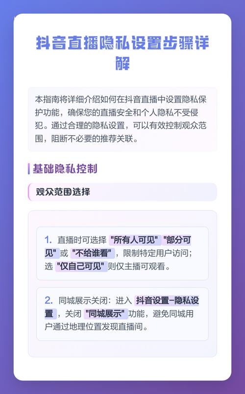 直播_直播软件_直播吧