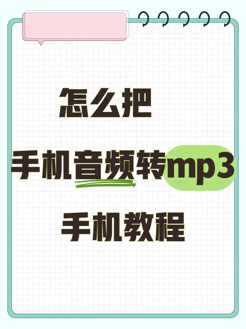 抖音音频教程制作_抖音_抖音音频剪辑方法