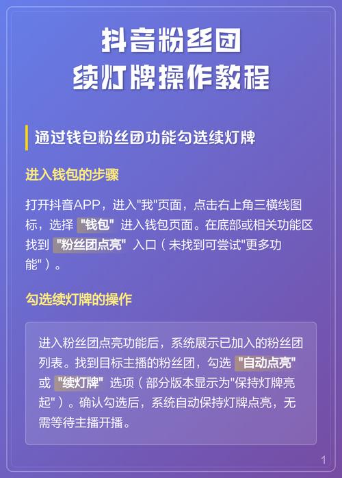 蔓丝利果蔬酵素粉好吗_蛤丝大战督粉_粉丝