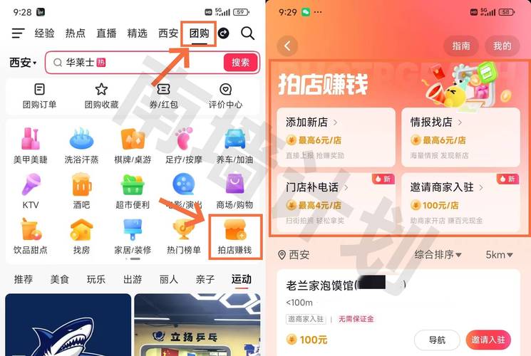 小红书点赞_小红书的赞可以赚钱吗_小红书点赞吧