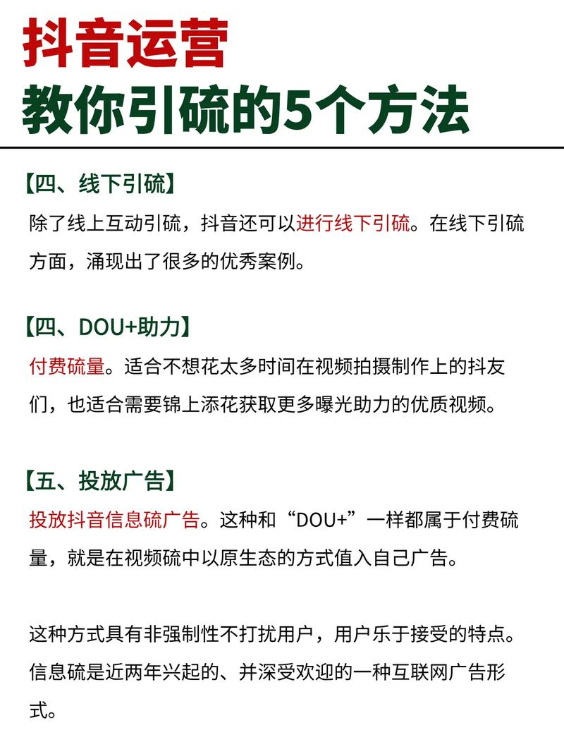 抖音上的流量引流真的能赚钱吗？怎么做呢？