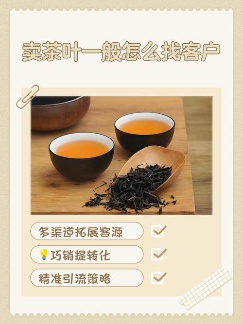 抖音茶叶直播带货_快手直播_茶叶抖店运营方法