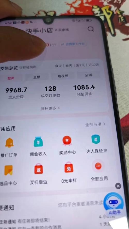 快手纯搬运引流创业粉_快手引流变现方法_快手