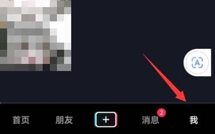 抖音规则中心在哪打开？教你三步找到位置