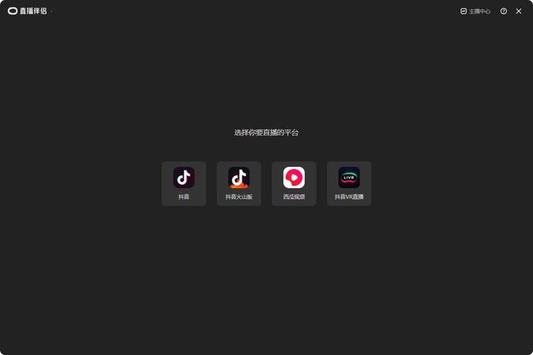 抖音直播怎么用电脑?下载直播伴侣,手把手教你开播赚钱