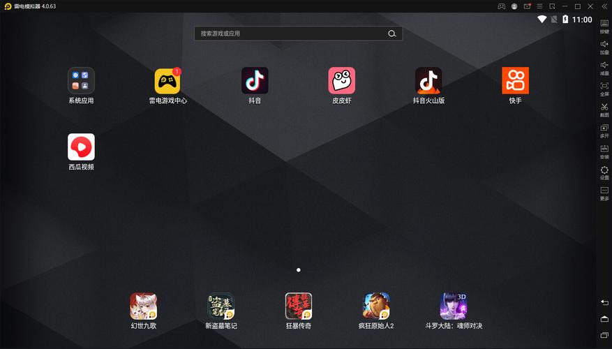 抖音电脑版来了!不用模拟器,网页直接刷短视频