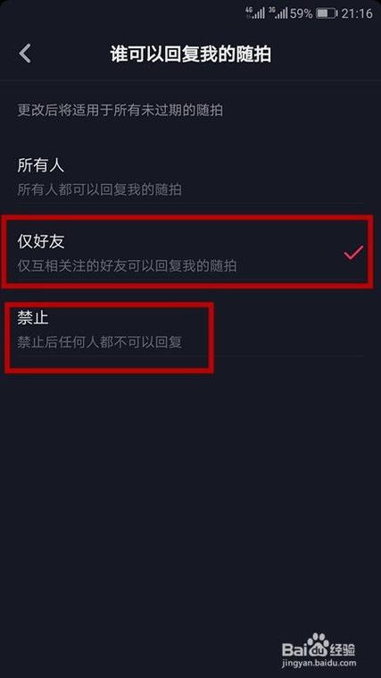 小红书点赞_隐藏抖音点赞信息_设置点赞不被别人看见抖音