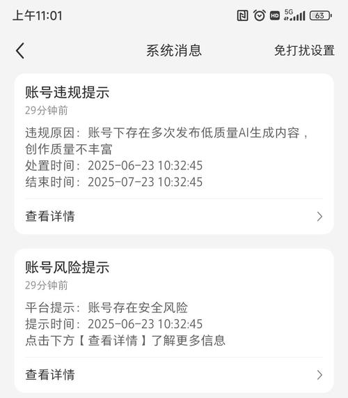 小红书点赞_小红书违规笔记处理方法_小红书作品违规是别人举报的吗