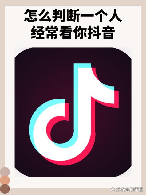 怎么知道谁反复浏览我的抖音_抖音浏览记录查看方法_浏览播放