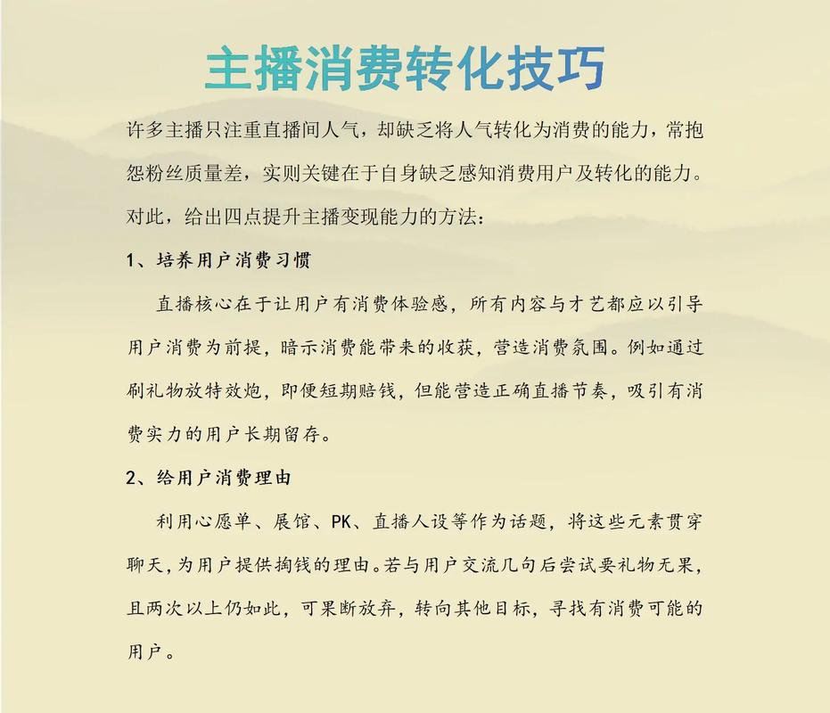 抖音流行且能变现，这些变现方法你知道吗？