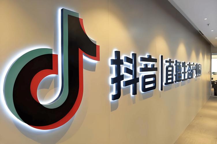 抖音来客系统登录全流程,商家客服管理指南