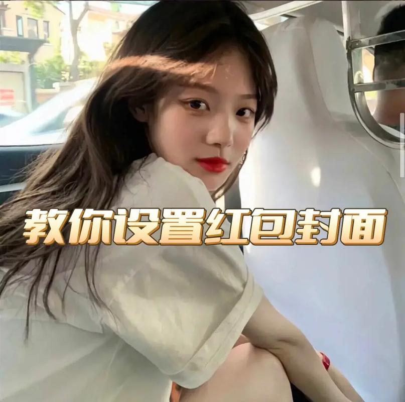 抖音年度报告怎么领红包?2023查看方法