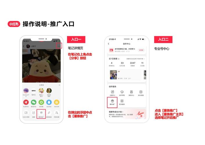 微博自助下单服务优势与挑战_微博自助下单服务真实性与安全性_小红书