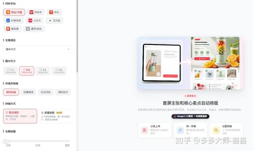小红书商家必看!组合商品创建教程,提升销售利润的秘诀