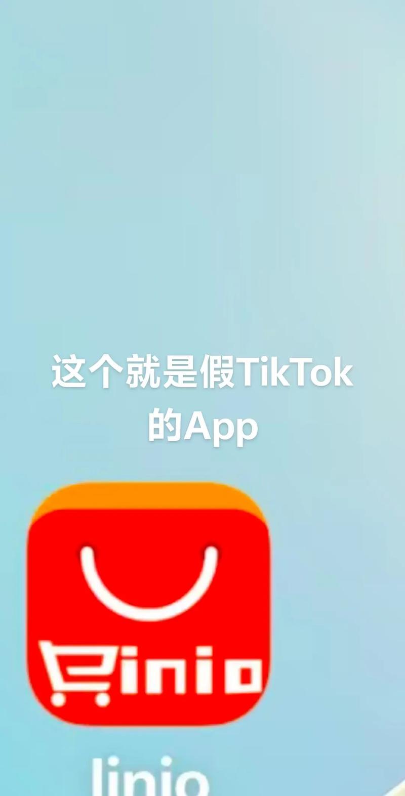 tiktok跨境电商运营真实性_跨境电商无货源开店方式_视频号