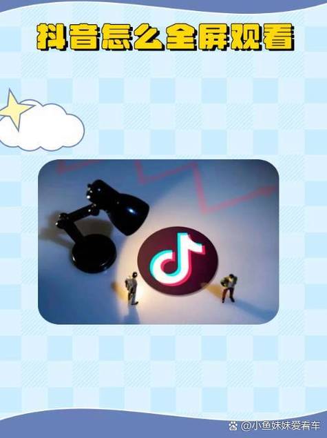 抖音视频横屏竖屏选择_抖音视频制作技巧_抖音