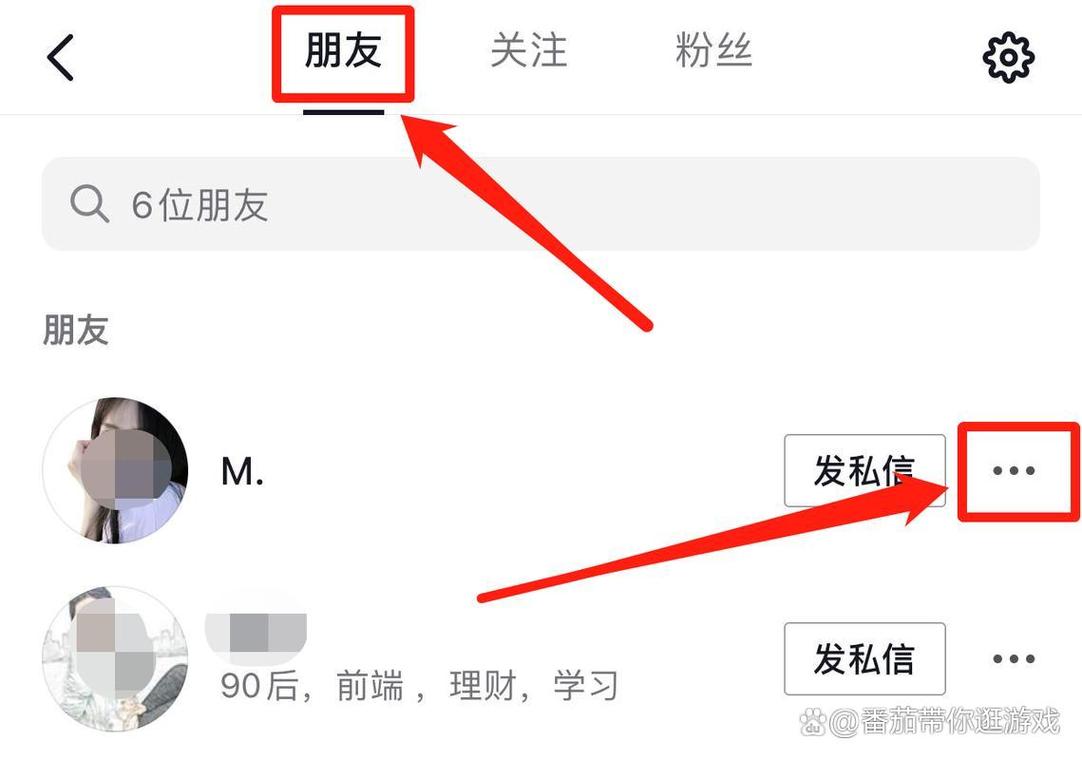 抖音密友啥意思？抖音好友关系有啥用处？一文全知道