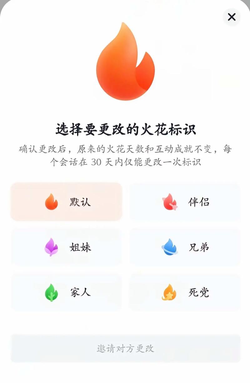 抖音火花变色规则_抖音火花颜色等级_抖音