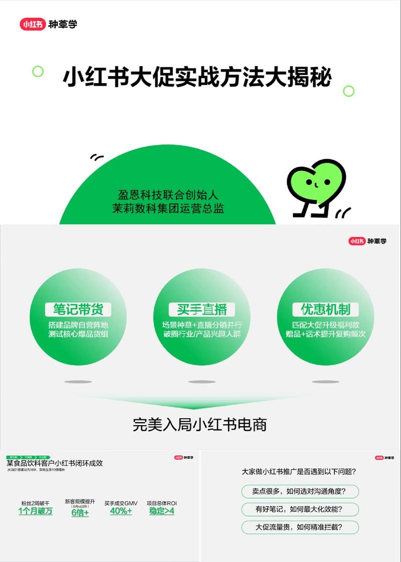 小红书_国补补贴项目_抖音平台赚钱方法