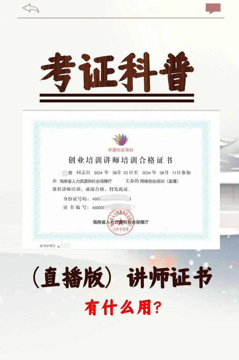 抖音创作者学院合作讲师名单_快手直播_抖音讲师名单