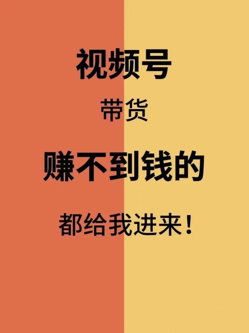 音乐任务在哪里接_抖音音乐任务赚钱是真的吗_视频号