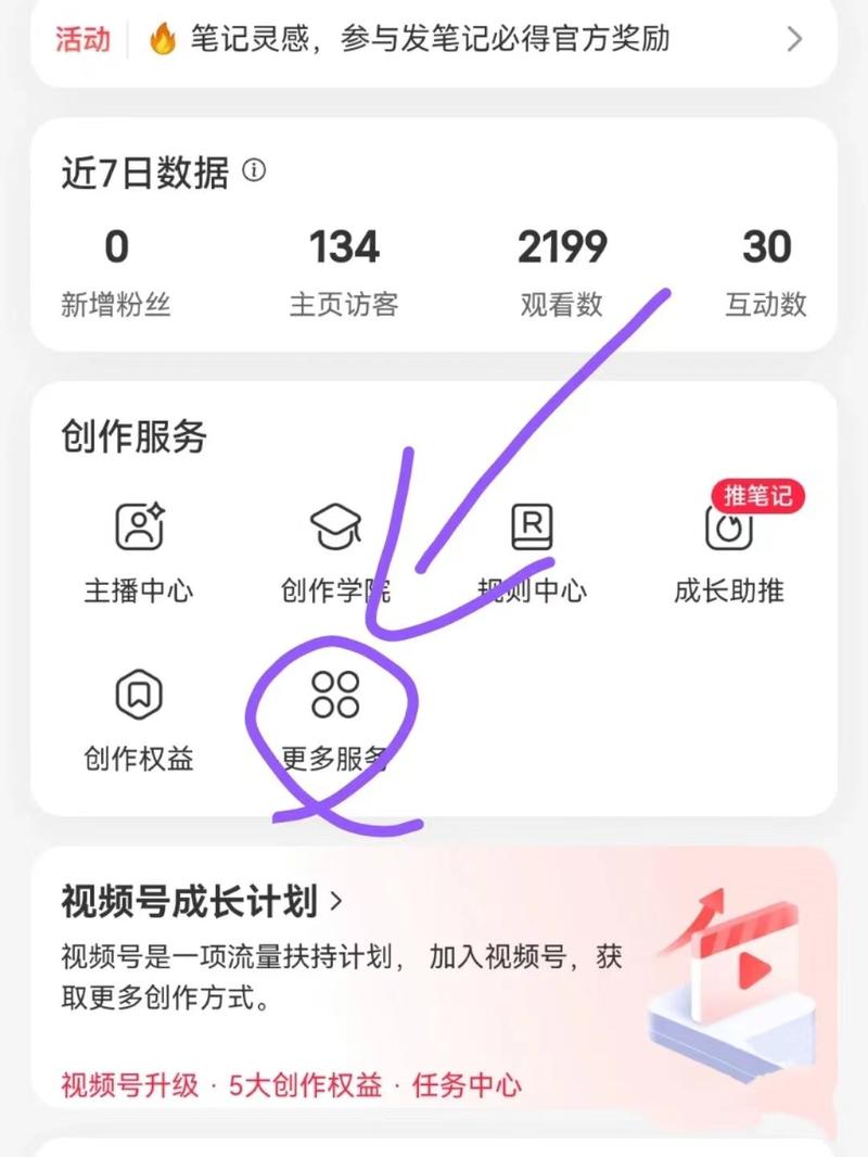 抖音作品同步到快手步骤_抖音快手同步作品_快手