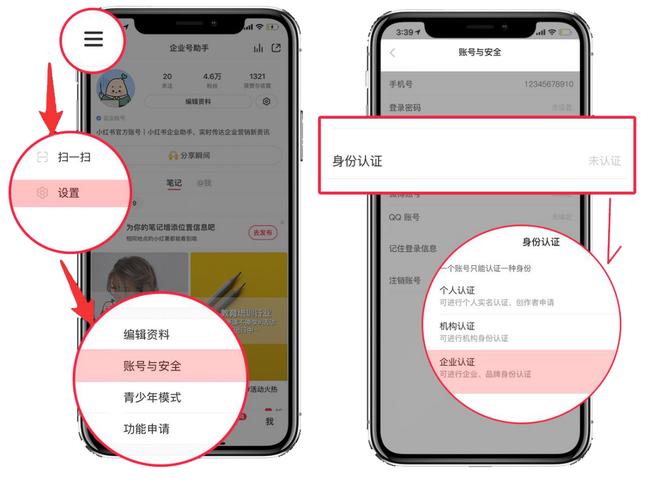 小红书找达人合作全攻略！这些方法你知道吗？