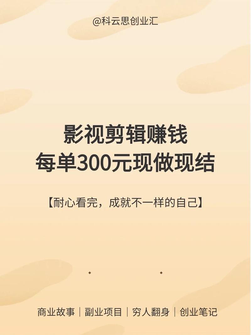 抖音电影变现模式_抖音播放电影怎么赚钱_头条播放