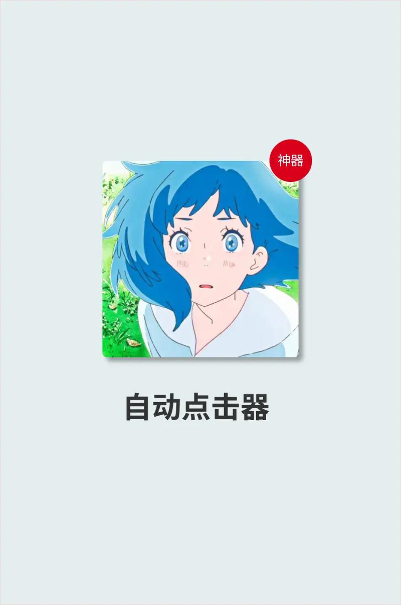 抖音解放双手播放_头条播放_抖音自动连播设置