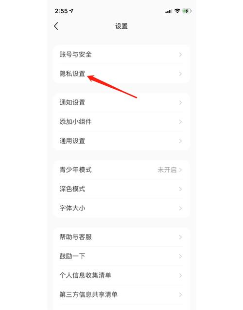 小红书_小红书浏览记录删除教程_小红书如何删除浏览记录